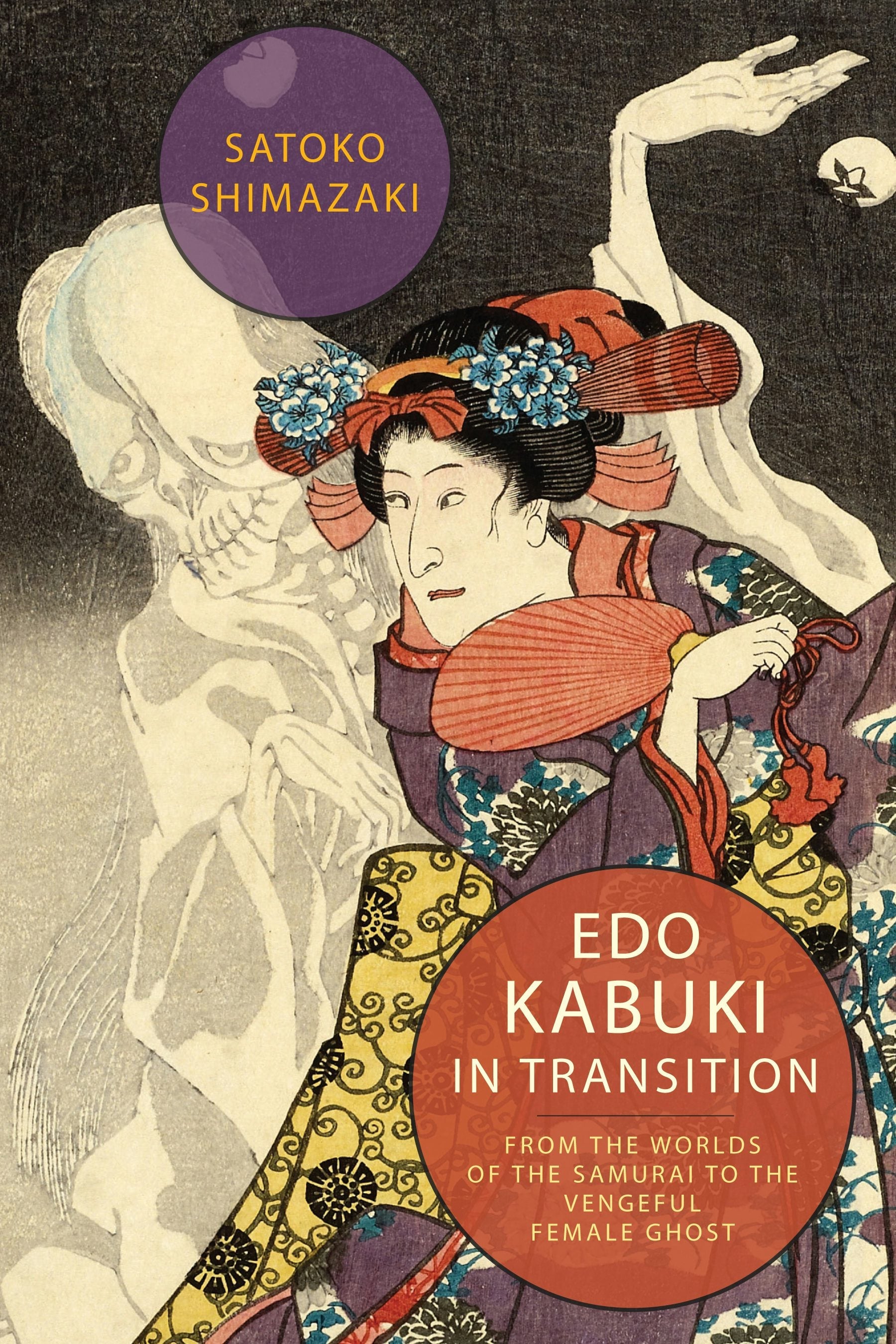 Book cover image for Edo Kabuki in Transition ISBN: 9780231172264